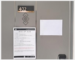  2025Ÿ��62831 ��� ����� �ϻ굿�� ������ 58-27 101�� 4��402ȣ    �ټ���,������