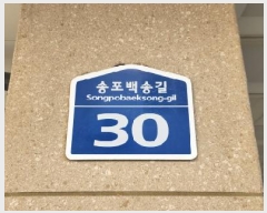  2025Ÿ��62843 ��� ����� �ϻ꼭�� ���̵� 1019-5 �������� 101�� 2��201ȣ   �ټ���,������