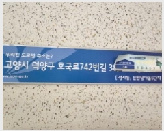  2025Ÿ��63091 ��� ����� ���籸 ���絿 731 �ſ��縶������Ʈ 606�� 1��106ȣ   ����Ʈ���