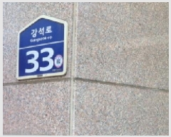  2025Ÿ��63224 ��� ����� �ϻ굿�� �鼮�� 1288 �鼮�� ����̾� 2��216ȣ   ���ǽ��ڰ��