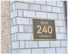  2025Ÿ��63256 ��� ����� ���籸 ��۵� 294 ��������Ʈ��ۿ���ĭ��(2����) 1��187ȣ    ��,�繫�ǰ��