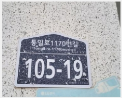  2025Ÿ��63731 ��� ����� ���籸 ������ 591 �Ｚĳ�� 102�� 1��102ȣ   �ټ���,������