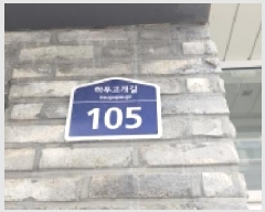  2025Ÿ��64001 ��� ���ֽ� �ߴ絿 178-123 ������� 3��302ȣ     ��,�繫�ǰ��