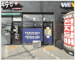  2025Ÿ��64044 ��� ����� ���籸 ���ൿ 1007-6 ��ȭ������  1��105ȣ   ��,�繫�ǰ��