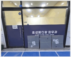  2025Ÿ��64044 ��� ����� ���籸 ���ൿ 1007-6 ��ȭ������  1��105ȣ   ��,�繫�ǰ��