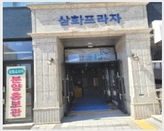  2025Ÿ��64044 ��� ����� ���籸 ���ൿ 1007-6 ��ȭ������  1��105ȣ   ��,�繫�ǰ��