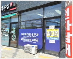  2025Ÿ��64044 ��� ����� ���籸 ���ൿ 1007-6 ��ȭ������  1��105ȣ   ��,�繫�ǰ��