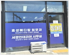  2025Ÿ��64044 ��� ����� ���籸 ���ൿ 1007-6 ��ȭ������  1��105ȣ   ��,�繫�ǰ��