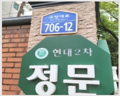  2025Ÿ��64079 ��� ����� �ϻ꼭�� �ϻ굿 652-2 �������Ʈ 207�� 10��1003ȣ   ����Ʈ���