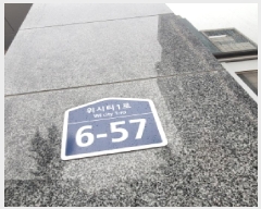  2025Ÿ��64112 ��� ����� �ϻ굿�� �Ļ絿 1586-3 ��ũ�����̼� 10��1006ȣ    ���ǽ��ڰ��