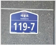  2025Ÿ��64368 ��� ���ֽ� ���̵� 505-1 �����Ͽ콺 102�� 3��301ȣ    �ټ���,������