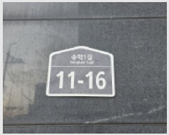  2025Ÿ��64404 ��� ���ֽ� �ߴ絿 421-4 �����̽� 102�� 2��202ȣ    �ټ���,������