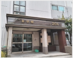  2025Ÿ��64645 ��� ����� �ϻ꼭�� �ϻ굿 1687 �ϽŰǿ�2������Ʈ 204�� 6��604ȣ   ����Ʈ���