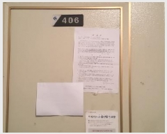  2025Ÿ��64840 ��� ���ֽ� ���̵� 1003 ���縶���߶�ä 515�� 4��406ȣ    ����Ʈ���