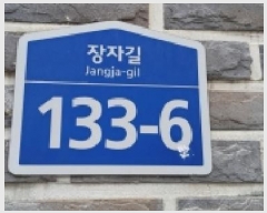  2025Ÿ��64924 ��� ����� �ϻ꼭�� ���̵� 732 �ϻ���ũ�� 105�� 4��402ȣ   �ټ���,������