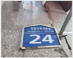  2025Ÿ��64974 ��� ����� �ϻ굿�� ���׵� 854 �ż����̳׽�Ʈ���ǽ��� 6��622ȣ    ���ǽ��ڰ��