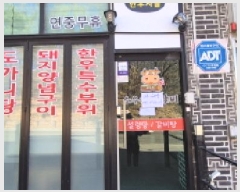  2025Ÿ200   ϻ굿 ߻굿 7      ٸü,󰡰