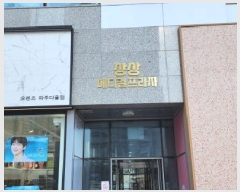  2025Ÿ��361 ��� ���ֽ� û�Ϸ� 75, 1��117ȣ (������,���޵���������)     ��,�繫�ǰ��