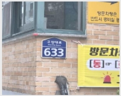  2025Ÿ��2459 ��� ����� �ϻ꼭�� �ϻ굿 955-2 �ϻ굿�����Ʈ 107�� 3��301ȣ   ����Ʈ���