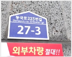 2025Ÿ2800   ϻ굿  171-31 ѿ 119 2202ȣ   ټ,