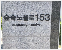  2025Ÿ��2978  ����Ʈ���