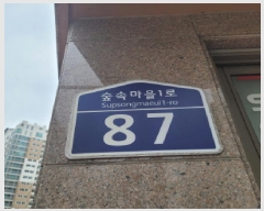  2025Ÿ3759   ϻ굿 ǳ 1267 Ӹ 501 8802ȣ   Ʈ