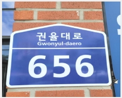  2025Ÿ��4134 ��� ����� ���籸 ���ﵿ 632-1 Ŭ���þƴ��۽�Ʈ 12��1211ȣ    ���ǽ��ڰ��