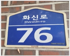  2025Ÿ��4295 ��� ����� ���籸 ��ŵ� 973 ���͸�������Ʈ 107�� 4��401ȣ   ����Ʈ���