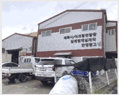  2025Ÿ��4424 ��� ����� �ϻ굿�� ������ 558-24      ������