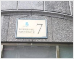  2025Ÿ��5663 ��� ����� �ϻ꼭�� ���̵� 1534 ������ũ��Ƽ �ϻ��Ĺи���3���� 301�� 5��501ȣ  ����Ʈ���