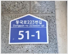  2025Ÿ��6048 ��� ����� �ϻ굿�� ������ 171-36 �ѿ����� 108�� 3��302ȣ   �ټ���,������