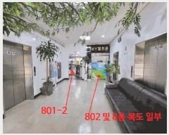  2025Ÿ��7089 ��� ����� �ϻ굿�� �߻굿 1813 �ϻ����������� 8��802ȣ    ��,�繫�ǰ��