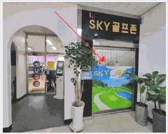  2025Ÿ��7089 ��� ����� �ϻ굿�� �߻굿 1813 �ϻ����������� 8��802ȣ    ��,�繫�ǰ��