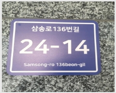  2025Ÿ��7331 ��� ����� ���籸 ��۵� 136-21 ����ۺ� 2��201ȣ    �ټ���,������