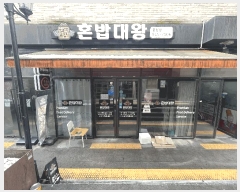  2025Ÿ62503  ֽ е 1761-5 1101ȣ      ,繫ǰ