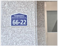  2025Ÿ62665   籸 ﵿ 341-14 ﵿټ  4401ȣ   ټ,