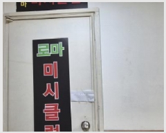  2025Ÿ63172   籸 ȭ 967-3 ۷θ 7711ȣ    ,繫ǰ