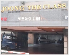  2025Ÿ63181   籸 絿 993 ߴŬ 4405ȣ    ټ,