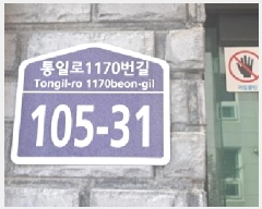  2025Ÿ63205   籸  591-4 غġ 102 1102ȣ   ټ,