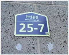  2025Ÿ63226  ֽ   311-12 ＺŸ ̵ 4402ȣ   ټ,