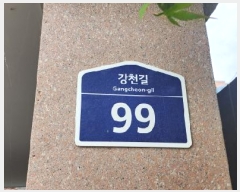  2025Ÿ��63293 ��� ���ֽ� ���̵� 466-342 �����غ�ġ 502�� 4��402ȣ    �ټ���,������