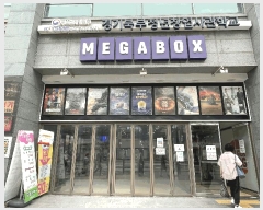  2025Ÿ63306  ֽ ̵ 329-158 ġŸ 3308ȣ     ,繫ǰ