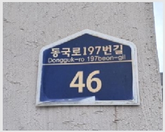  2025Ÿ��63319 ��� ����� �ϻ굿�� ������ 174-10 �ѿ����� 103�� 4��402ȣ   �ټ���,������