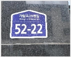  2025Ÿ��63373 ��� ���ֽ� �͵��� 1654-1       �ܵ�����,�����ð��