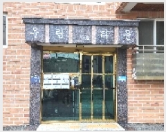  2025Ÿ��63523 ��� ���ֽ� �ߴ絿 57-8 101�� 3��301ȣ     �ټ���,������