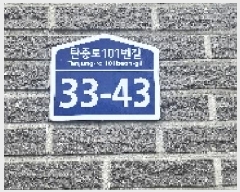  2025Ÿ��63538 ��� ����� �ϻ꼭�� ���̵� 389-23 �ＺȨŸ�� �� 1��101ȣ   �ټ���,������