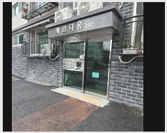  2025Ÿ63585   ϻ굿 ǳ 605-40  102 3301ȣ   ټ,