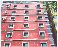  2025Ÿ63618  ֽ ź  666-6      ڽü,,ȣ,