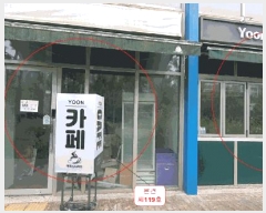  2025Ÿ��63704 ��� ����� �ϻ꼭�� ��ȭ�� 1050-185 �����ϻ�ȣ���������μ��� 1����118ȣ    ��,�繫�ǰ��