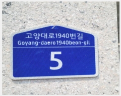  2025Ÿ63738   籸 굿 74-15 Ÿĳ 103 3301ȣ   ټ,